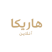 هاریکا